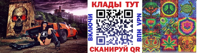 Какие есть наркотики Сорочинск Героин  OMG как зайти  Мефедрон  Alpha PVP  Гашиш  Кокаин  Каннабис 