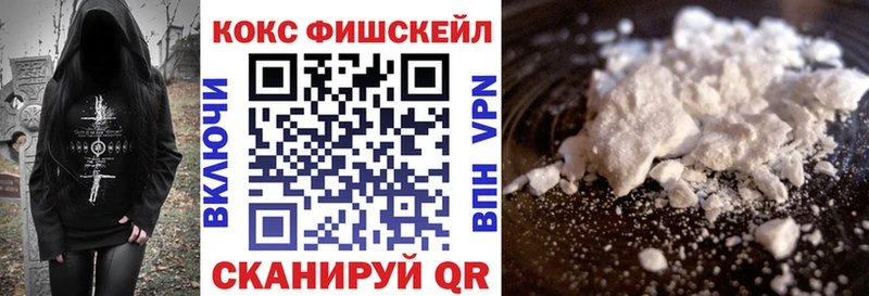 где найти   Сорочинск  КОКАИН 99% 