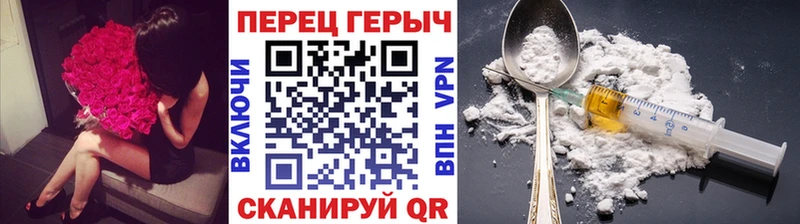 ссылка на мегу зеркало  Сорочинск  ГЕРОИН Heroin 