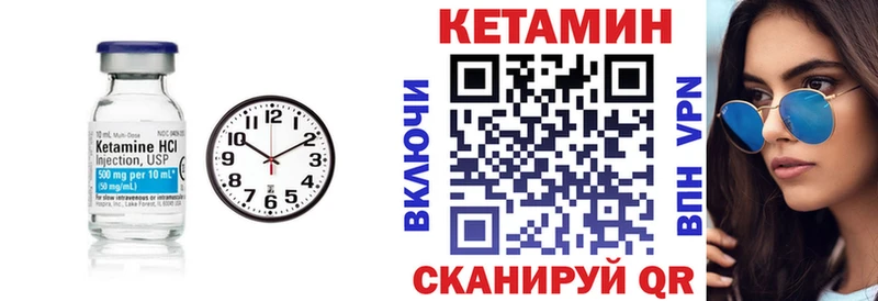 КЕТАМИН VHQ Сорочинск