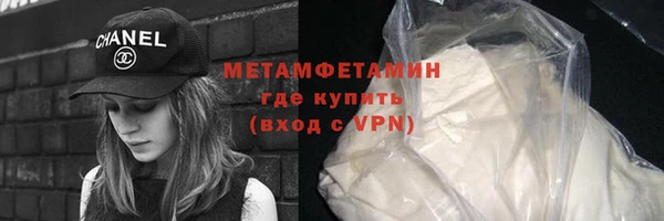 мефедрон мука Абинск