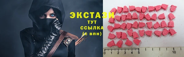 прущие грибы Алзамай
