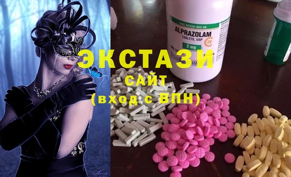 скорость Алексеевка