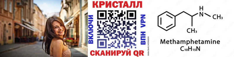 Первитин Декстрометамфетамин 99.9%  магазин  наркотиков  Сорочинск 