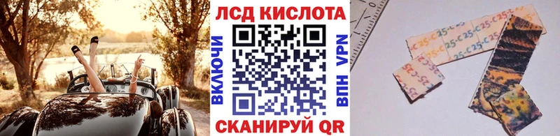 закладки Сорочинск Марки 25I-NBOMe 1,8мг