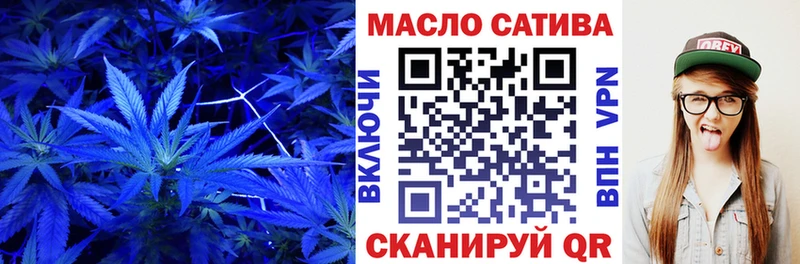 ТГК вейп с тгк Сорочинск